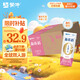 蒙牛新養道零乳糖脫脂牛奶 250ml*12盒 好吸收0脂肪 中秋送禮盒裝