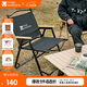 牧高笛（MOBIGARDEN）折疊椅 戶(hù)外露營(yíng)克米特椅便攜露營(yíng)椅沙灘椅 NX22665038 曜石黑