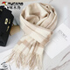 啄木鳥(niǎo)（TUCANO）澳洲wool純羊毛圍巾女冬季感2025新款格子圍脖男情侶生日禮物禮盒 米白淺咖條紋