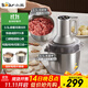 小熊（Bear）絞肉機家用 多功能料理機和面機早餐料理機打泥機碎肉機絞餡機攪拌機揉面絞肉和面一體機QSJ-W05G3