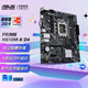華碩（ASUS）PRIME H610M-K D4大師主板支持 CPUG7400/G6900/12100F（Intel H610/LGA 1700） 【大師系列】H610M-K D4