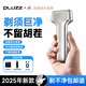 PLUZZ【法國金獎 | 不留黑點(diǎn)】剃須刀往復式小錘子刮胡刀電動(dòng)便攜迷你情人節送男士男友父親禮物 【錆銀色】深層剃凈 | 凈無(wú)黑點(diǎn)  送禮專(zhuān)屬禮盒 【高定禮盒】送男朋友老公父親專(zhuān)屬