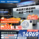 海爾【下單立減20%】中央空調(diào)一拖四一拖三云舒Pro+家用一級(jí)能效全直流變頻智能物聯(lián)自清潔隱形嵌入式 5匹 一級(jí)能效 一拖三兩室一廳110㎡