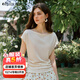 Olrain歐芮兒法式優(yōu)雅一字領(lǐng)顯瘦T恤女夏季2025新款修身減齡上衣 杏色 M