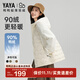 鴨鴨（YAYA）零壓輕暖羽絨服女2025新款短款薄戶(hù)外時(shí)尚輕薄連帽情侶保暖外套YX 米白色 M /170