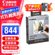 佳能（Canon） qx20照片打印機 手機無(wú)線(xiàn) 掌上打印 小巧便攜 SELPHY QX20迷你相片打印機 佳能XS-20L相紙（不含打印機） 官方標配