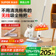蘇泊爾（SUPOR）【國家補貼】吸塵器吸拖一體機家用無(wú)線(xiàn)輕量大吸力拖把地毯臥室干吸濕寵物毛發(fā)C50A