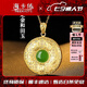 海卡依 HEEKAIYI項(xiàng)鏈女士和田玉金鑲玉項(xiàng)鏈奢侈首飾七夕情人節(jié)禮物送老婆送女友 足金和田玉項(xiàng)鏈-18k金鏈