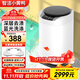 智潔小黃鴨嬰兒迷你洗衣機4.5kG高溫煮洗全自動洗衣機寶寶小型兒童帶智能烘干殺菌除螨洗烘一體機家用免污洗 4.5KG新款沖量+限購一臺+藍光洗滌+洗脫一體