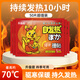 小皇后（XIAO HUANG HOU）暖寶寶暖貼50片熱敷保暖貼大姨媽神器暖腰暖胃生理期女生暖身貼片
