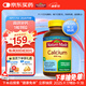 Nature Made天維美 鈣加維生素D軟膠囊 液體鈣 媽媽鈣110粒/瓶