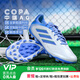 adidas小李子ADIDAS阿迪達斯COPA PURE 3中端AG短釘足球鞋成人男IE1171 藍黃色IE1171 42 260CHN