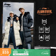 李寧火鍋羽絨服丨情侶冬季石墨烯保暖防潑水抗靜電長(zhǎng)羽絨服連帽外套 黑色(507款)-2 2XL