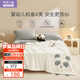 羅萊兒童（luolaikids）被套毯A類(lèi)法蘭絨牛奶絨毯子防靜電可機洗床上午睡毯200*230