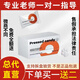 大C壓片糖果雙孢菇BURNING UR泰國跨境版大C雙孢菇小燃豆總代正品 泰國大C糖果3盒【90顆】送柏順?lè )? title=