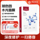 One's Member玻色因水光面膜補水保濕緊致抗皺25ml*5片1盒  送禮物