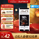 瑞士蓮（Lindt）特醇排塊90%可可100g 黑巧 健身減脂 進(jìn)口零食 中秋節禮物