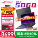 ROG【國(guó)家補(bǔ)貼2000元】魔霸9 2025重磅新品 銳龍9HX 處理器 16英寸游戲電競(jìng)本專業(yè)星云屏筆記本電腦 銳龍R9-9955HX/RTX5060 官方標(biāo)配：16G內(nèi)存+1T硬盤