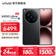 vivo X200 Ultra 蔡司三大定焦大師鏡頭 驍龍8至尊版移動平臺 藍(lán)圖自研影像雙芯 AI 5G旗艦手機(jī) 黑Ka 16GB+512GB 官方標(biāo)配