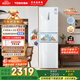 東芝（TOSHIBA）小小白285小戶型大容量家用三門(mén)嵌電冰箱風(fēng)冷無(wú)霜一級(jí)能效低溫觸媒抗菌國(guó)家補(bǔ)貼GR-RM285WI-PM153