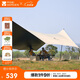 牧高笛（MOBIGARDEN）天幕 戶外露營(yíng)遮陽防曬牛津布黑膠天幕俊庭530 NX22680014 和風(fēng)沙