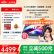 科大訊飛人工智能學習機S30【國補500元】8+256G AI 1對1精準學護眼大屏中高考同源技術(shù)