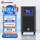 華為ups不間斷電源2000-A-1K/2K/3KTTS企業(yè)級在線(xiàn)式備用電源 機房服務(wù)器電腦智能穩壓 1KTTS-1KVA/800W