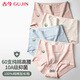 古今（GUJIN）高腰平角內褲女士10A抗菌純棉高腰收腹提臀加長(cháng)襠安全內褲女