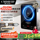 Cmdieip德國凱盟家用商用電磁爐3500W實(shí)測大功率電火灶猛火灶 炒菜鍋一體全套黑晶面板KSM-3502CA