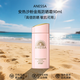 安熱沙（Anessa）金瓶防曬乳 安耐曬防曬霜面部身體防水防汗戶外軍訓(xùn)男女 送人禮物 安熱沙防曬霜90ml粉金瓶