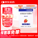 【原研藥】?？虅?頭孢克洛干混懸劑 0.125g*9袋/盒
