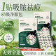 SEEDONVEUR 施丹雅痘痘貼修復消痘印水膠體敷料非創(chuàng  )口醫研級吸膿人工皮隱形祛痘36貼