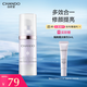自然堂雪潤皙白多重防曬隔離霜(淡紫色)SPF32PA+++ 30ml七夕情人節(jié)禮物