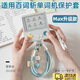 OEING百詞斬單詞機(jī)保護(hù)套防摔防刮透明軟殼保護(hù)套單詞機(jī)全包硅膠防滑防摔1S學(xué)習(xí)機(jī)軟殼帶掛繩保護(hù)套 百詞斬單詞機(jī)MAX保護(hù)套+掛繩