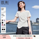 香影【抗菌】正肩t恤女短袖2025春夏新款圓領(lǐng)修身純色不規則上衣 白色 M