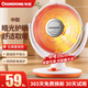 長(cháng)虹（CHANGHONG）小太陽(yáng)取暖器家用大號電熱暖風(fēng)扇辦公室節能靜音烤火爐電暖器可搖頭 中款【石英管】不搖頭