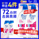 海飛絲去屑洗發(fā)水男女士絲質(zhì)柔滑500g*2+80g*2洗頭膏柔順套裝劉宇寧同款