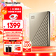 西部數據（WD）6TB 移動(dòng)硬盤(pán) type-c Ultra系列 2.5英寸 金 機械硬盤(pán) 筆記本電腦外接加密兼容Mac 大容量家庭存儲