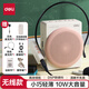 得力（deli）10W小蜜蜂無線擴音器音響大音量小喇叭腰掛麥克風導游藍牙插卡便攜講課喊話器教師專用神器粉