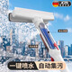 JCZS德國品牌噴水擦玻璃神器家用2025新款高層外窗清洗玻璃刮水器自動(dòng) 【標準款】總長(cháng)1.5米+去污棉頭(共1片)