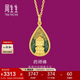 周生生黃金吊墜 藥師佛足金吊墜不含素鏈93562P計價(jià) 2.8克