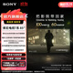 索尼【官方直營(yíng)】電視7系 K-85XR70 MiniLED電視 電影感光影 22bit灰階控制 XR芯片 85英寸 -煥新補貼 85英寸 K-85XR70