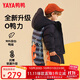 鴨鴨兒童羽絨服男女童寶寶可愛(ài)潮流加厚中長(cháng)款冬季小童裝外套YD