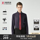 勁霸男裝【綿羊毛】商務(wù)休閑通勤長(cháng)袖春秋高檔襯衫|BAGG3573 正紫 L