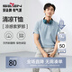 柒牌【涼感索羅納】圓領(lǐng)短袖T恤男2025夏季休閑簡(jiǎn)約薄款上衣