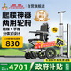 鳳凰電動(dòng)爬樓梯機爬樓神器老人上下樓電動(dòng)輪椅全自動(dòng)老年人神器履帶式