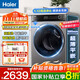 海爾（Haier）洗衣機全自動變頻滾筒10公斤大容量家用洗脫一體桶自潔防纏繞除菌螨童鎖一級能效 XQG100-HLD518S
