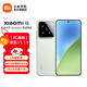 小米xiaomi小米15手機 國家補貼 徠卡光學(xué)Summilux高速鏡頭 驍龍8至尊版移動(dòng)平臺 小米澎湃OS 2 淺草綠 16GB+512GB