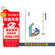 墨點(diǎn)字帖 高中語(yǔ)文字帖衡水體高中生中文字帖楷體練字正楷鋼筆字帖墨點(diǎn)荊霄鵬楷書(shū)高考必背古詩(shī)文古詩(shī)詞練字帖高中硬筆書(shū)法字帖