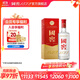 國窖1573【雙11限時(shí)購】濃香型白酒 經(jīng)典裝 過(guò)節送禮 收藏 結婚商務(wù)宴請 38度 500mL 1瓶
